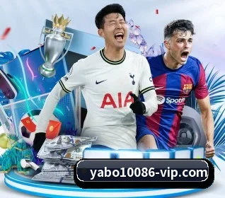 亚博体育围绕看球场景设计的核心服务 - yabo