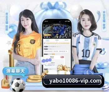 比分查询与赛事提醒（yabo）